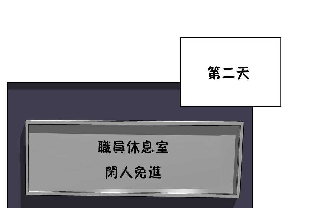 性教育第16话
