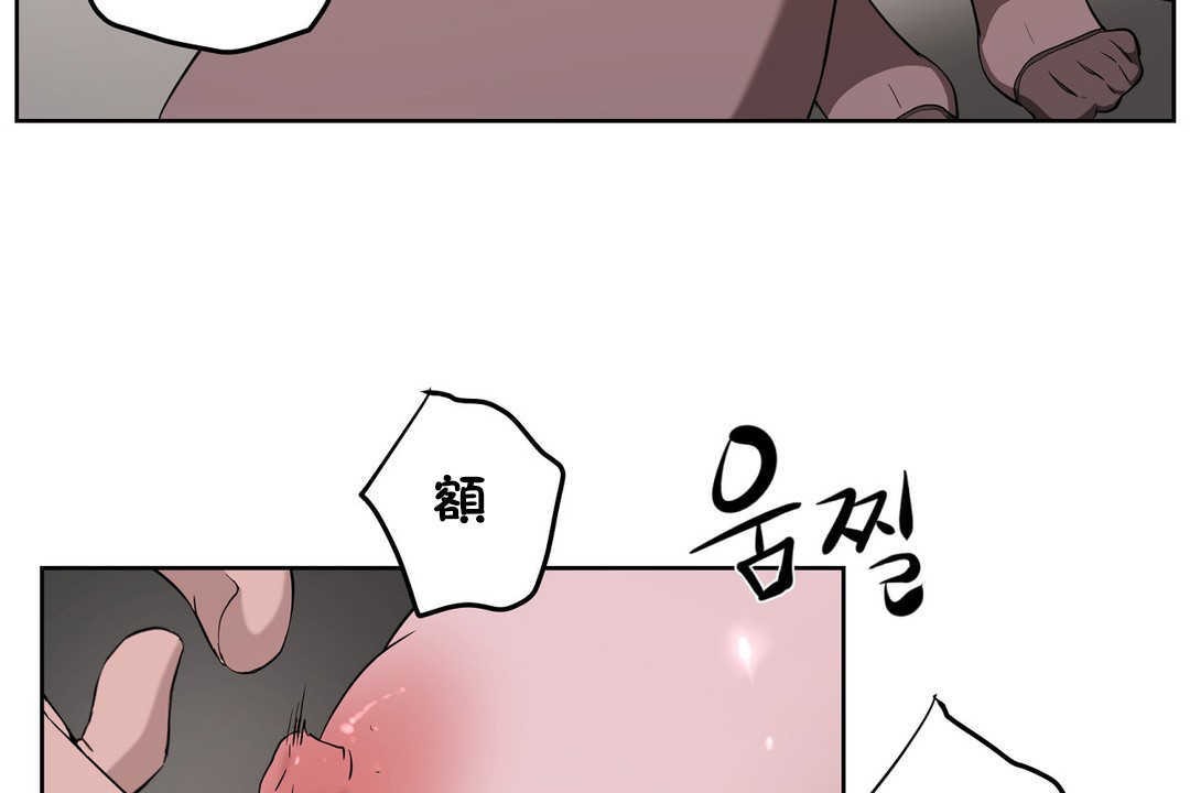 性教育第16話