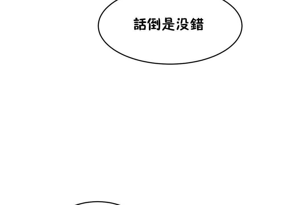 性教育第16话