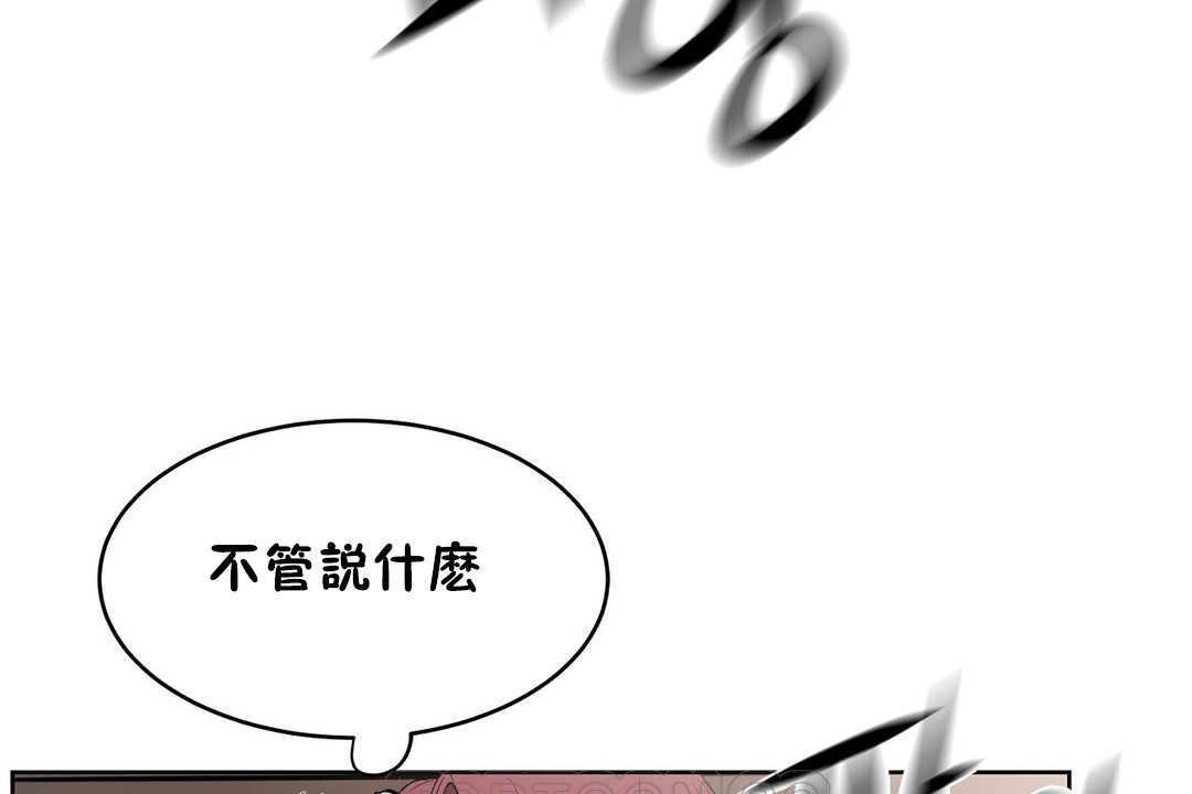 性教育第16話