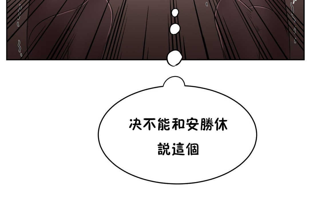性教育第16話
