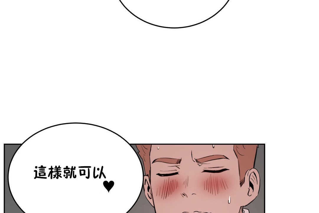 性教育第16话