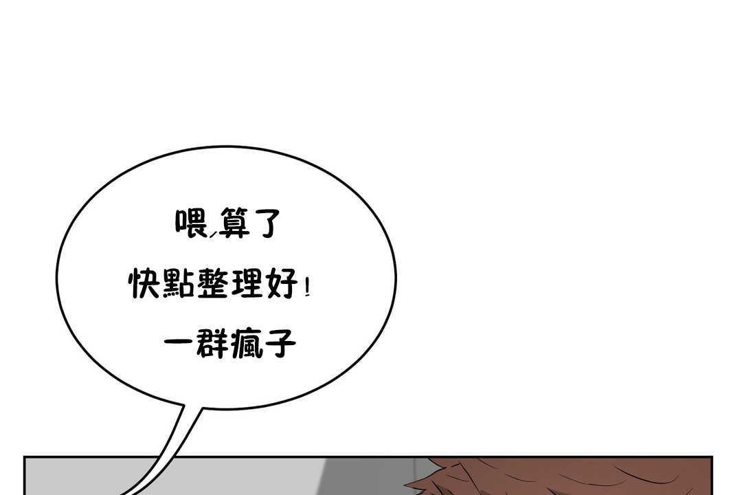 性教育第16话