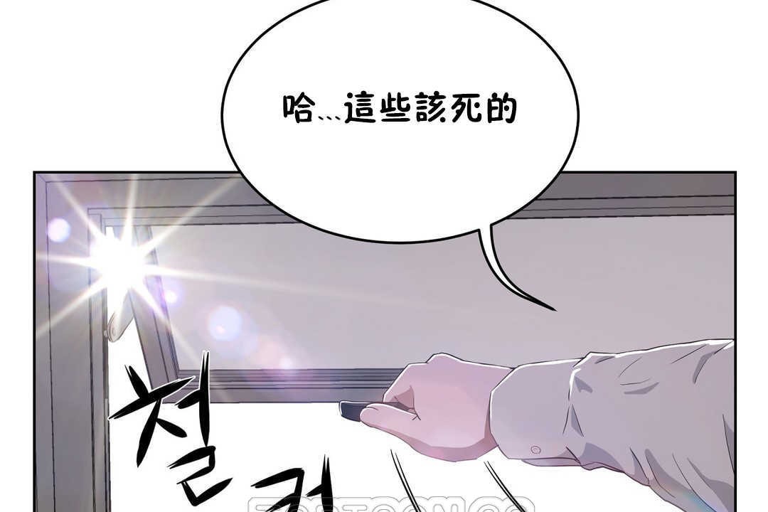 性教育第16话
