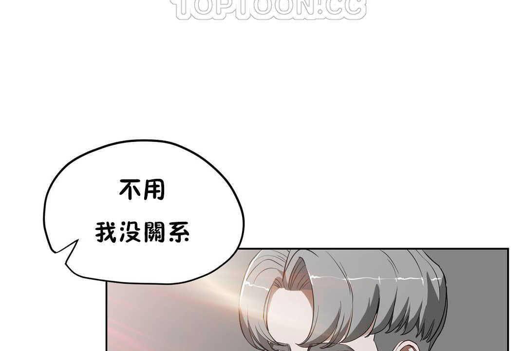 性教育第17话