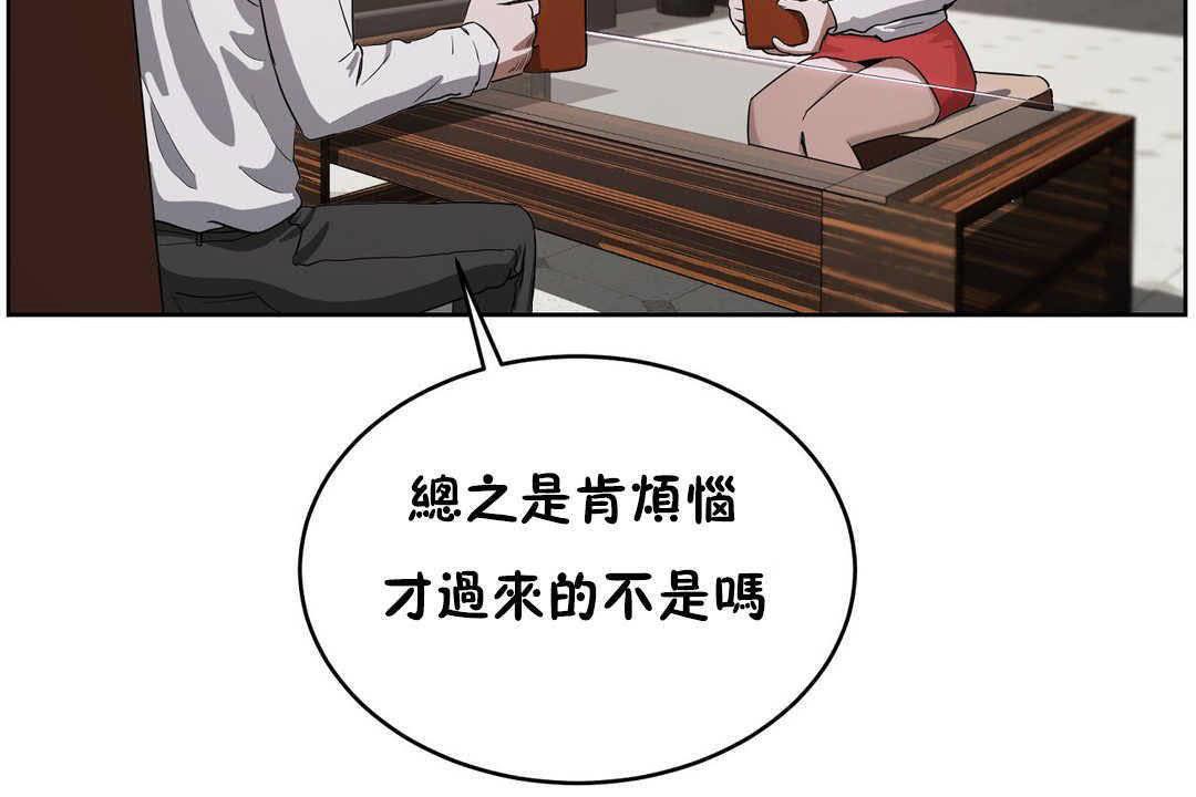 性教育第17话