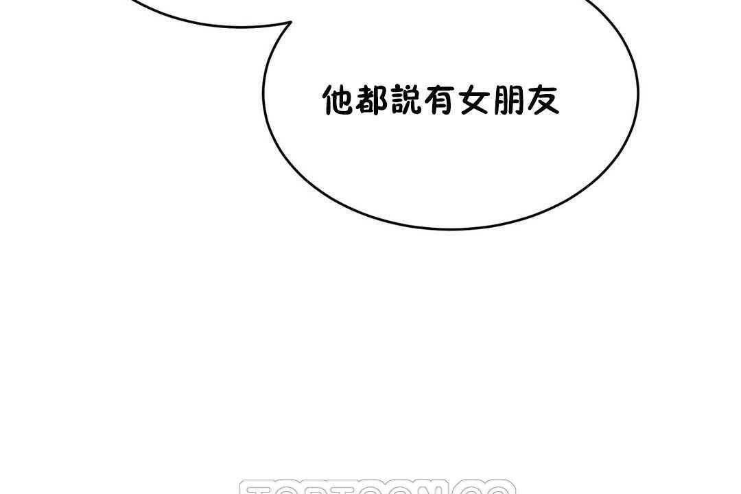 性教育第17話