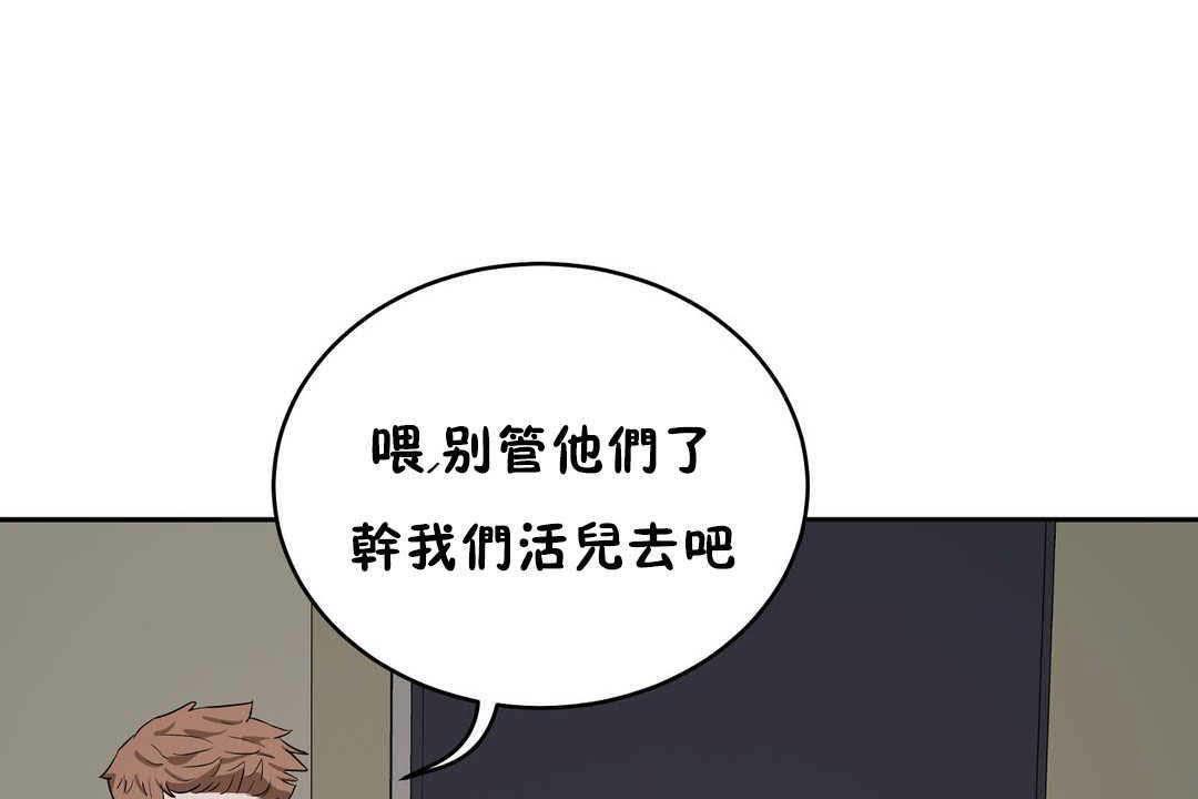 性教育第17話