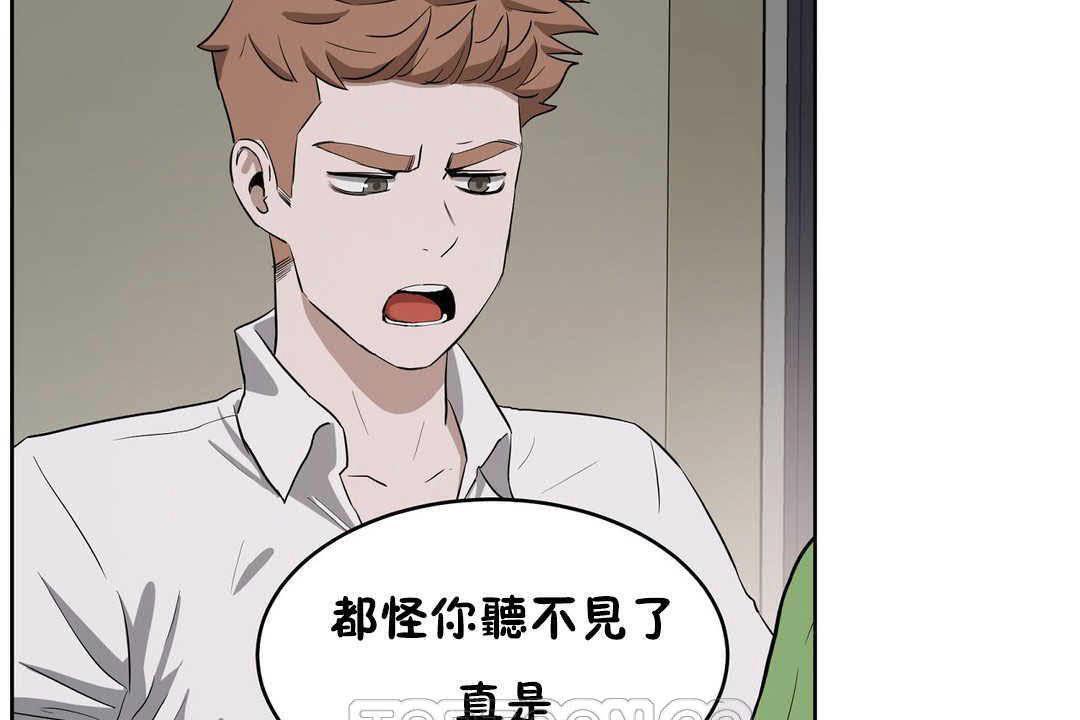 性教育第17話