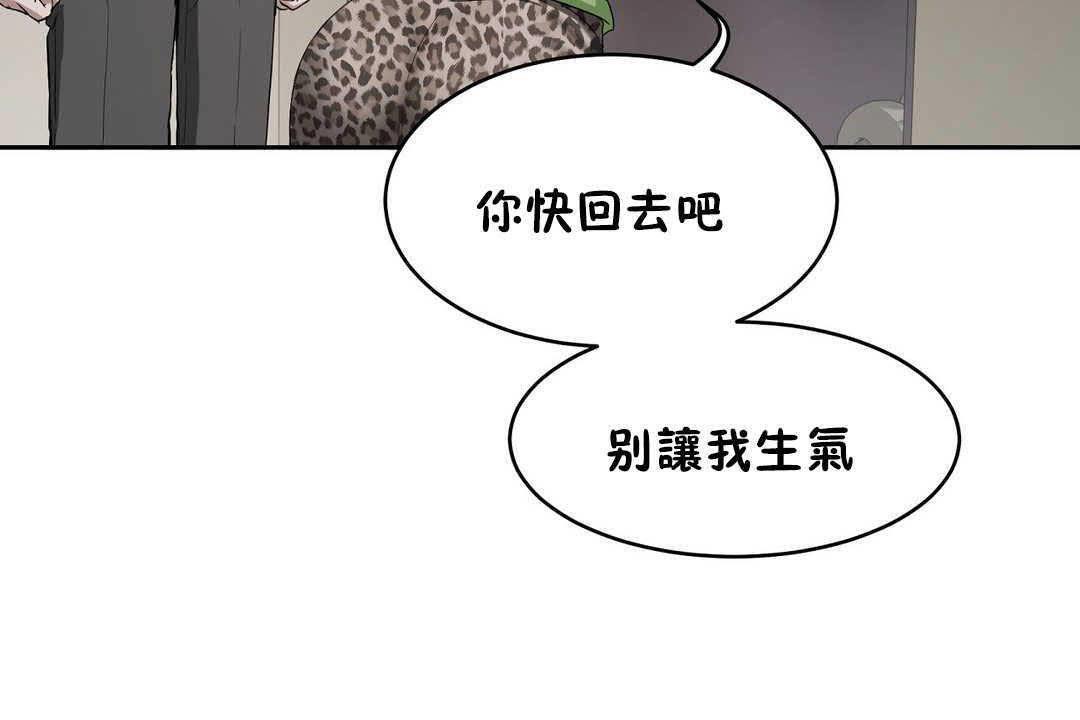 性教育第17话