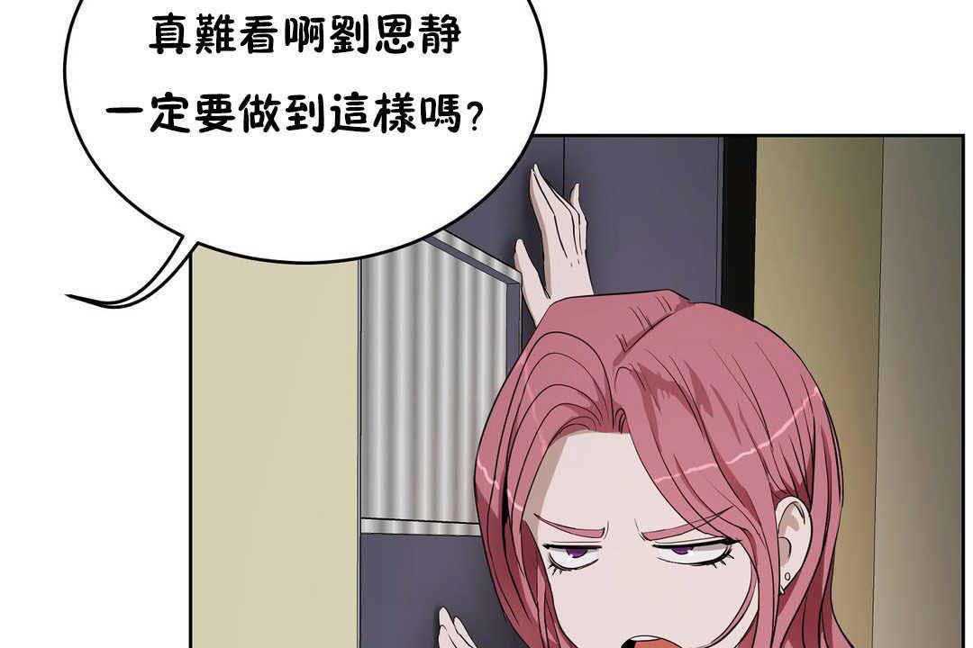 性教育第17话