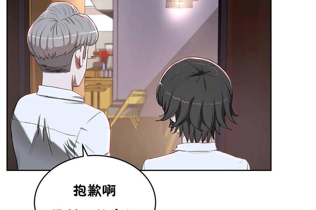 性教育第17话