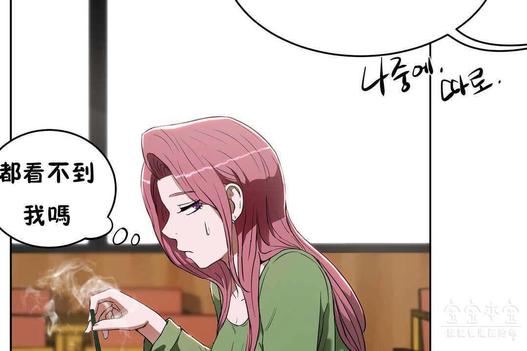 性教育第17话