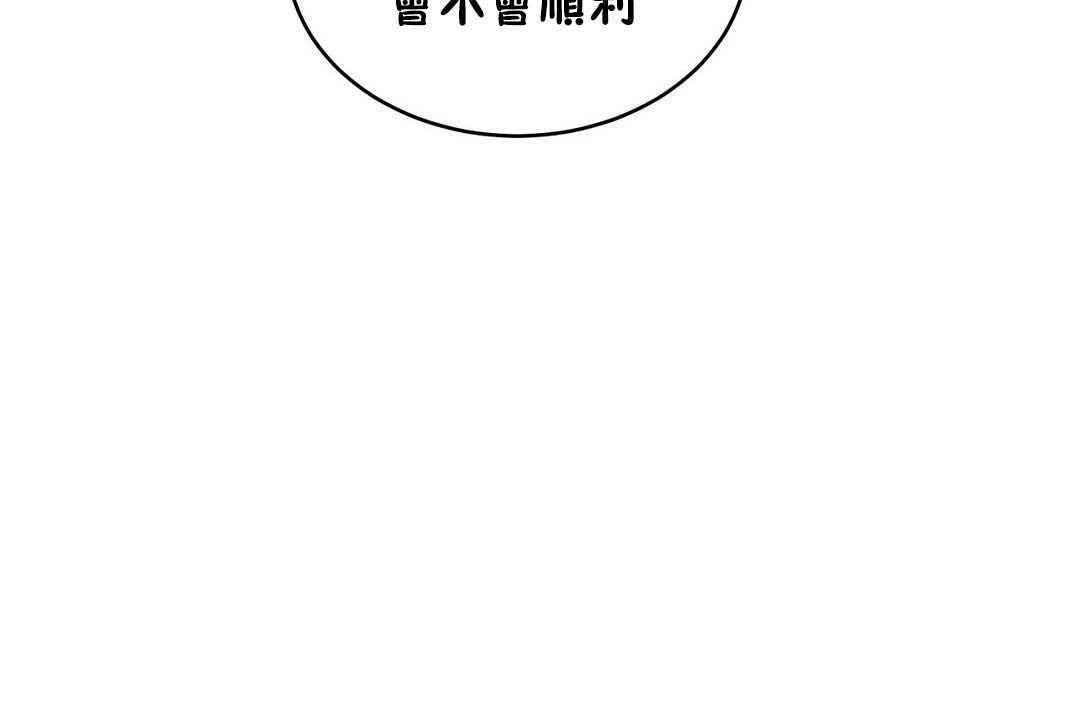 性教育第17話