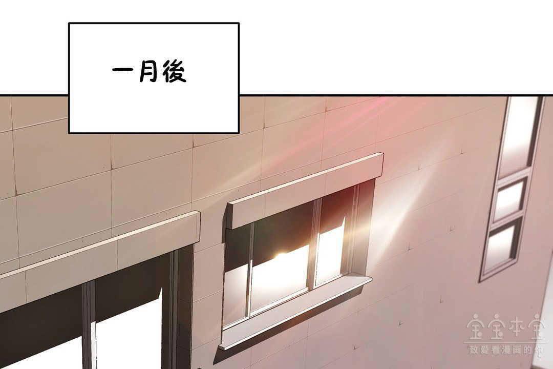 性教育第17话