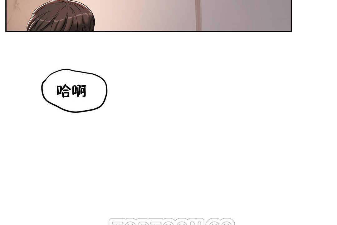 性教育第17话