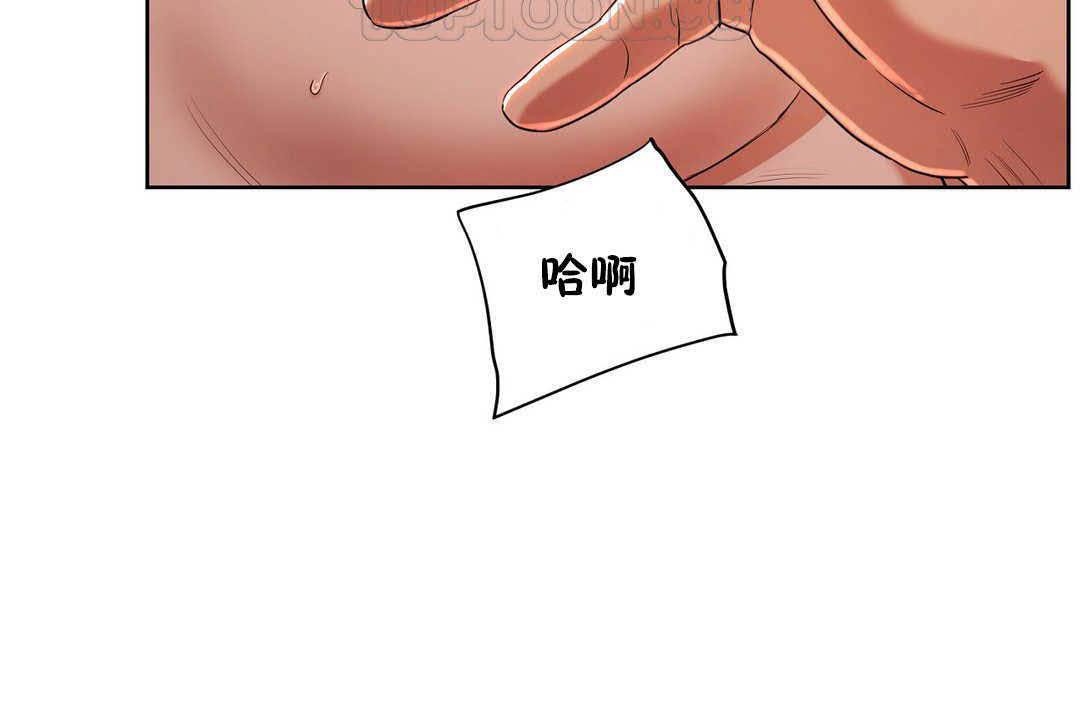 性教育第17話