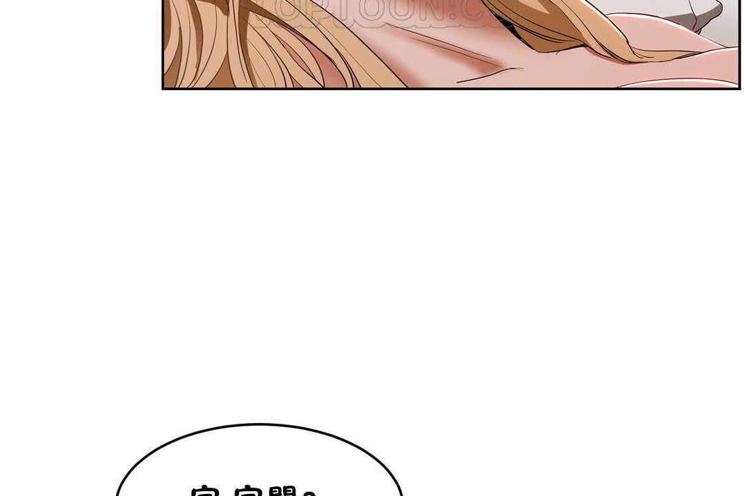 性教育第17话