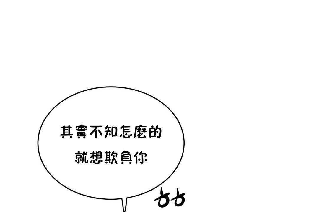 性教育第17话