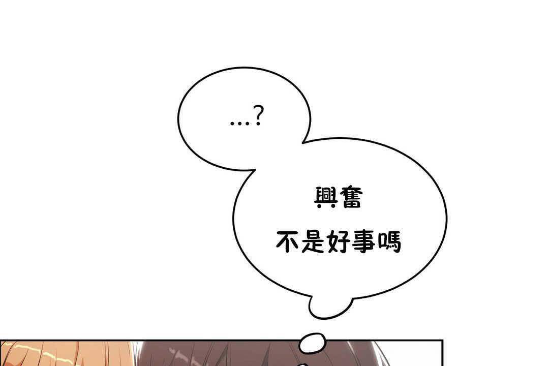 性教育第17話