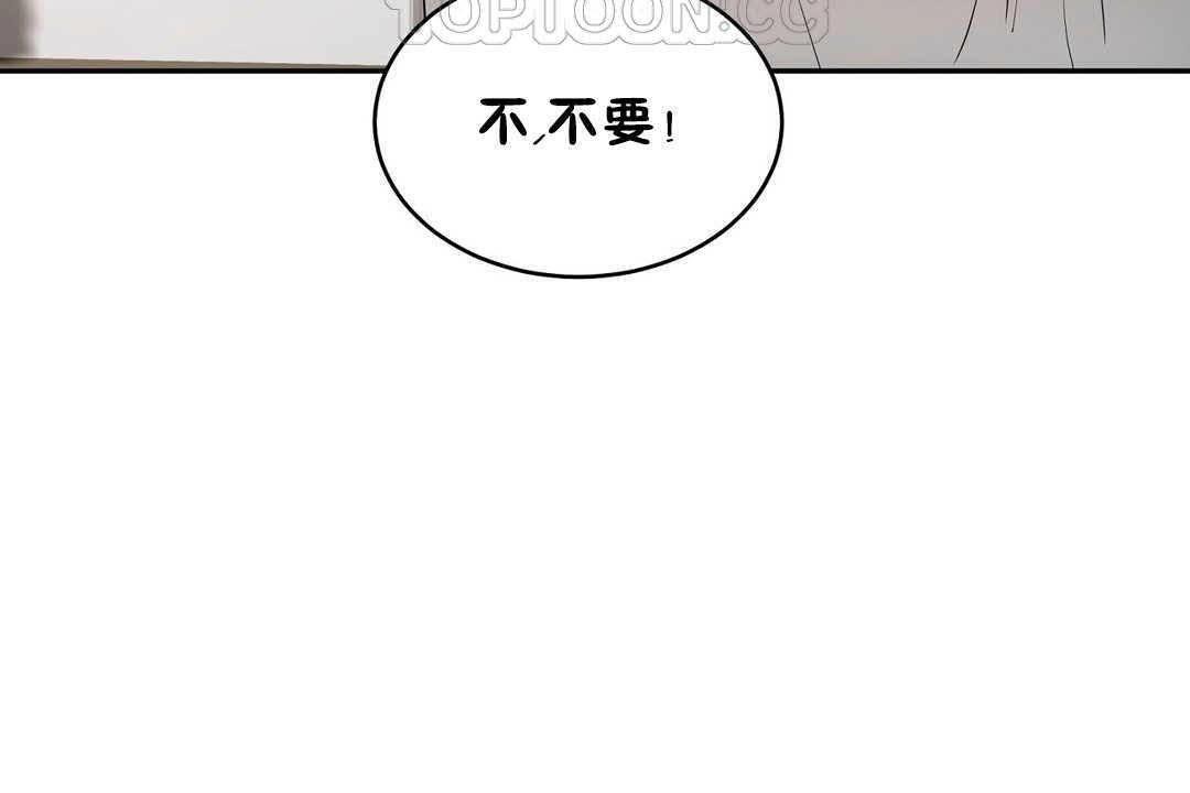 性教育第17话