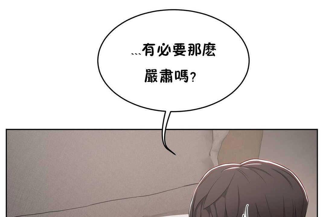 性教育第17話