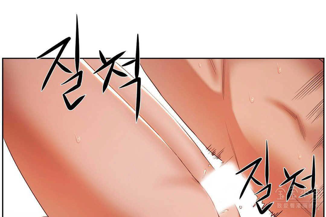 性教育第17话