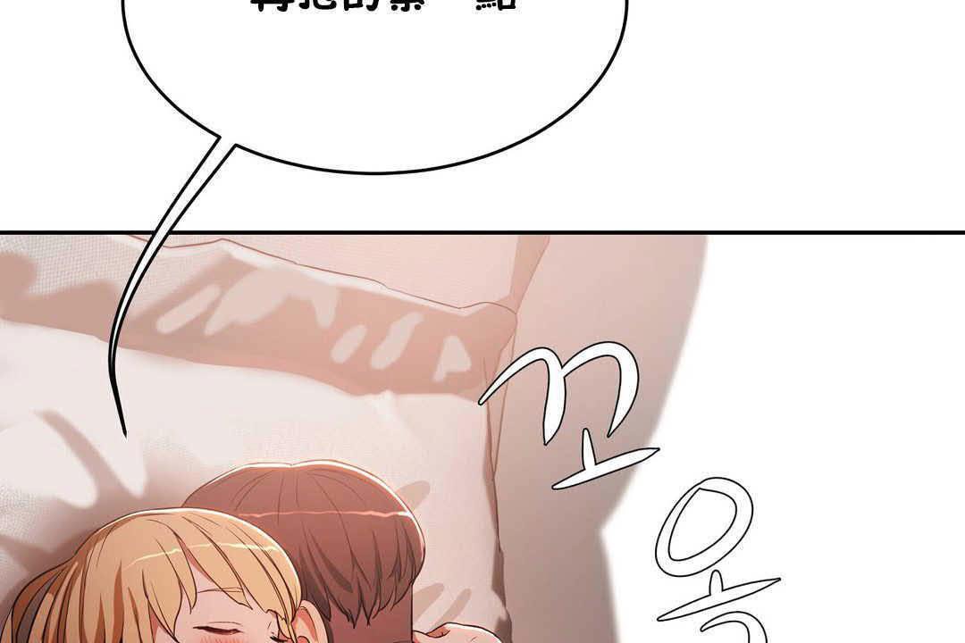 性教育第17話