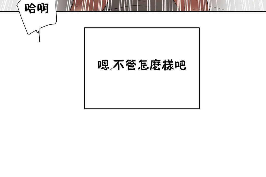 性教育第17話