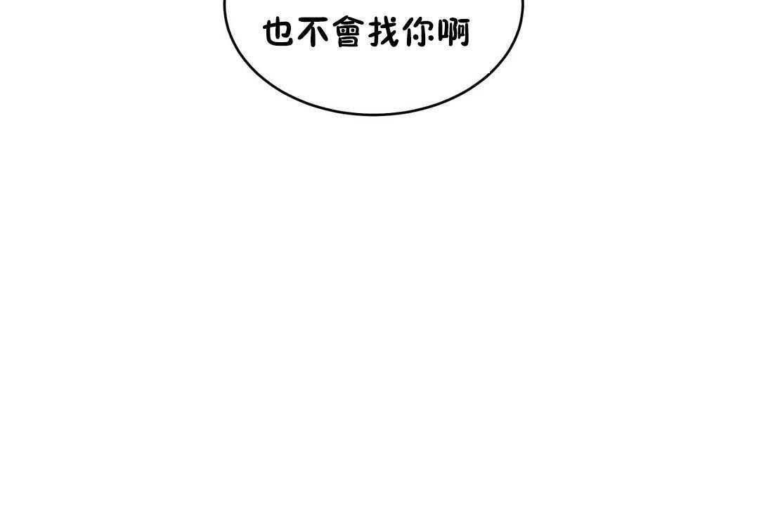 性教育第17话
