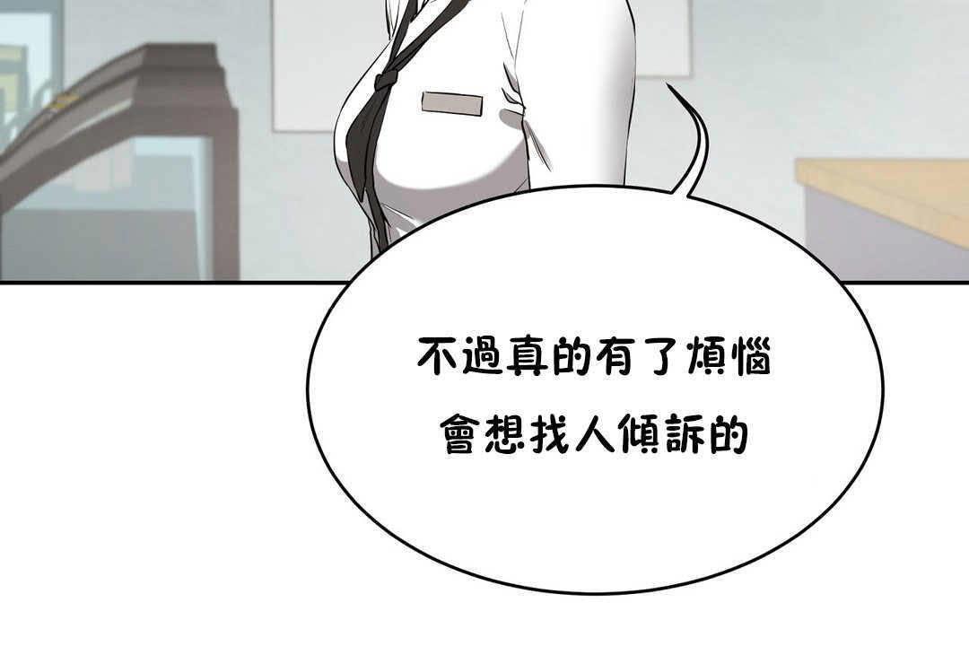 性教育第17话