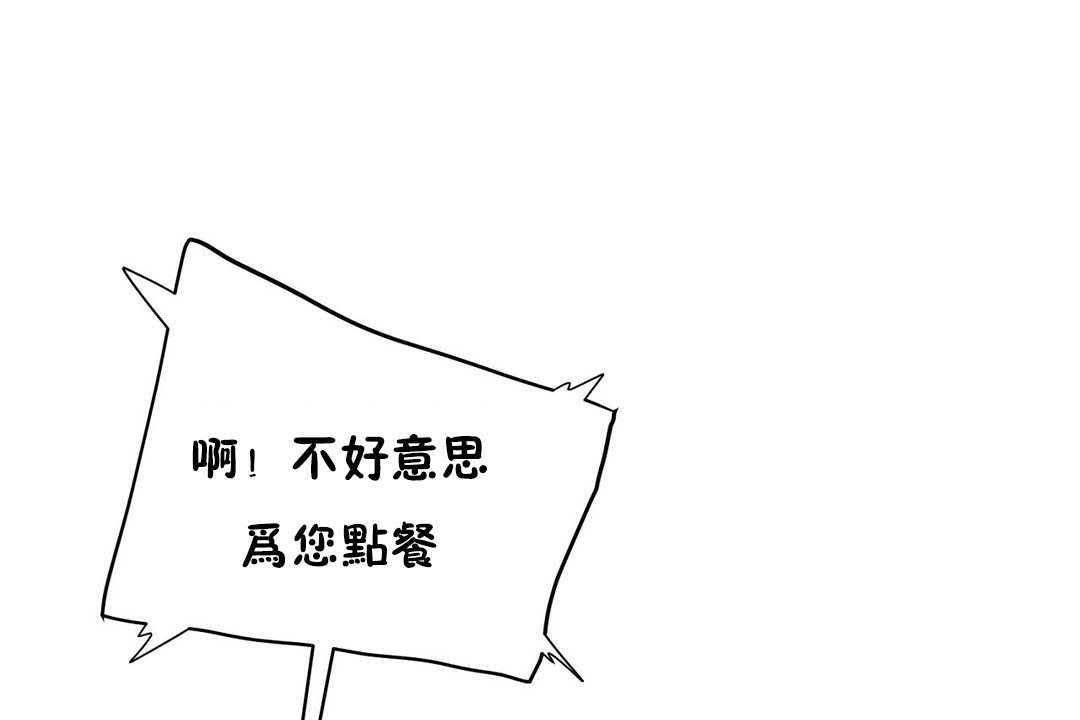 性教育第17话