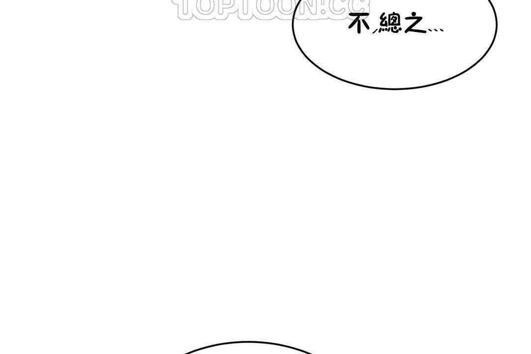 性教育第17话