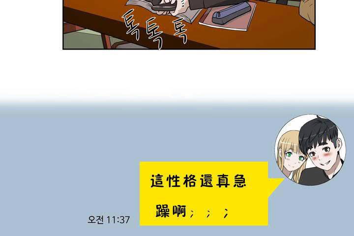 性教育第18话