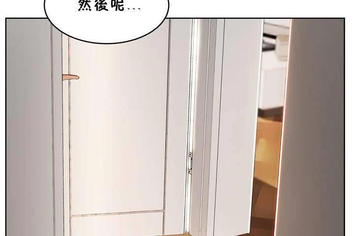 性教育第18話
