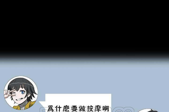 性教育第18話