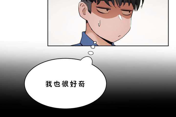 性教育第18话