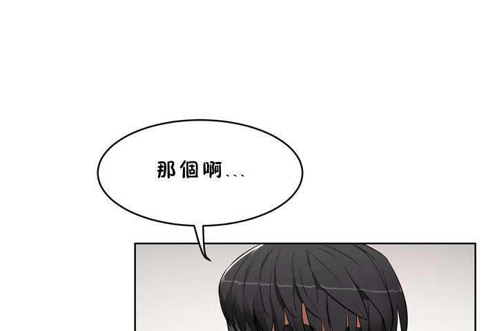 性教育第18话