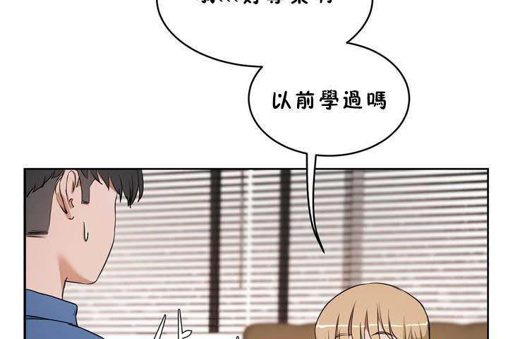 性教育第18话
