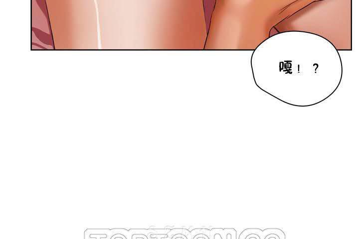 性教育第18话