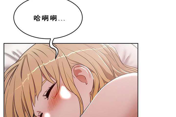 性教育第18話
