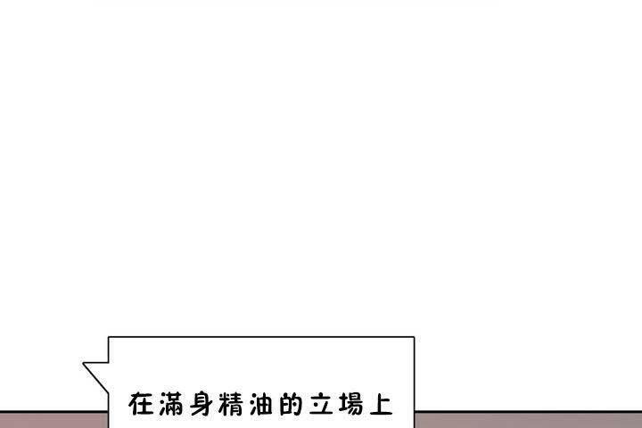性教育第18话