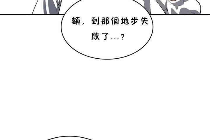 性教育第18话