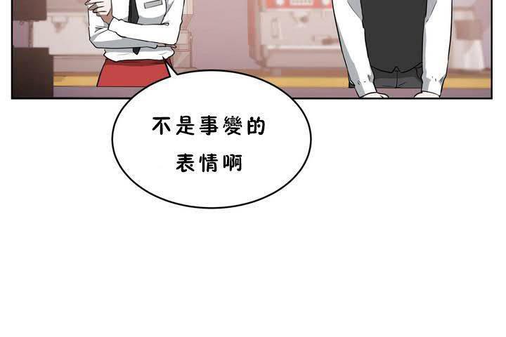 性教育第18话