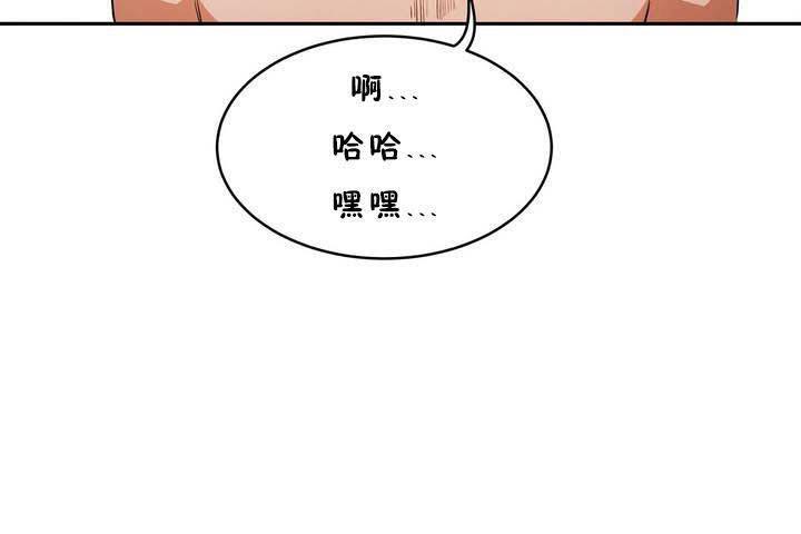 性教育第18话