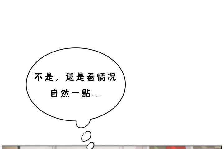 性教育第18话