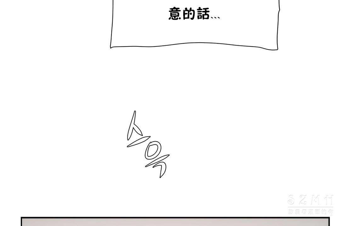 性教育第19話