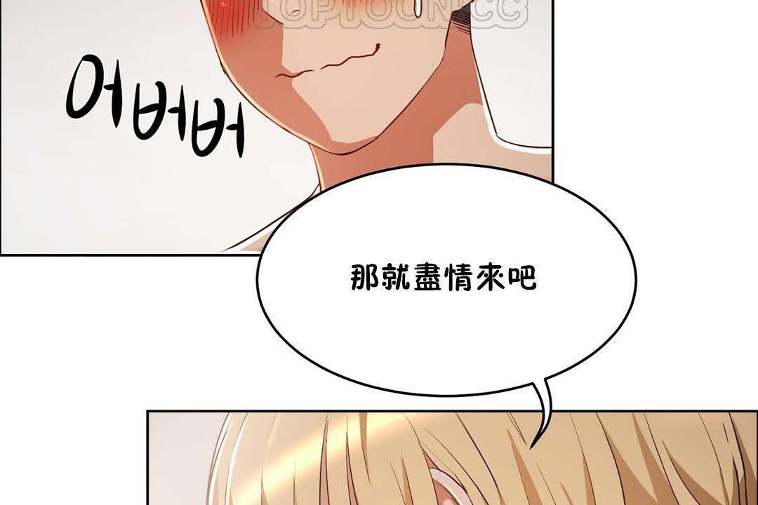 性教育第19话