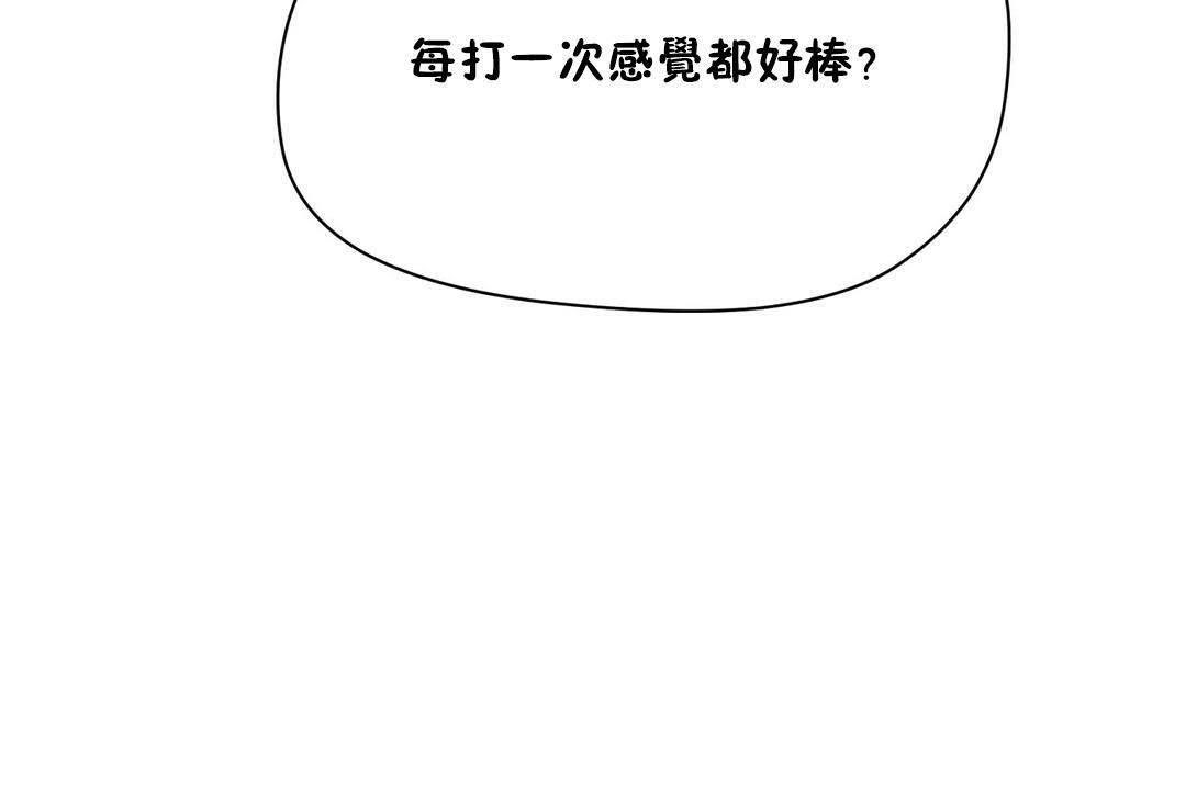 性教育第19話