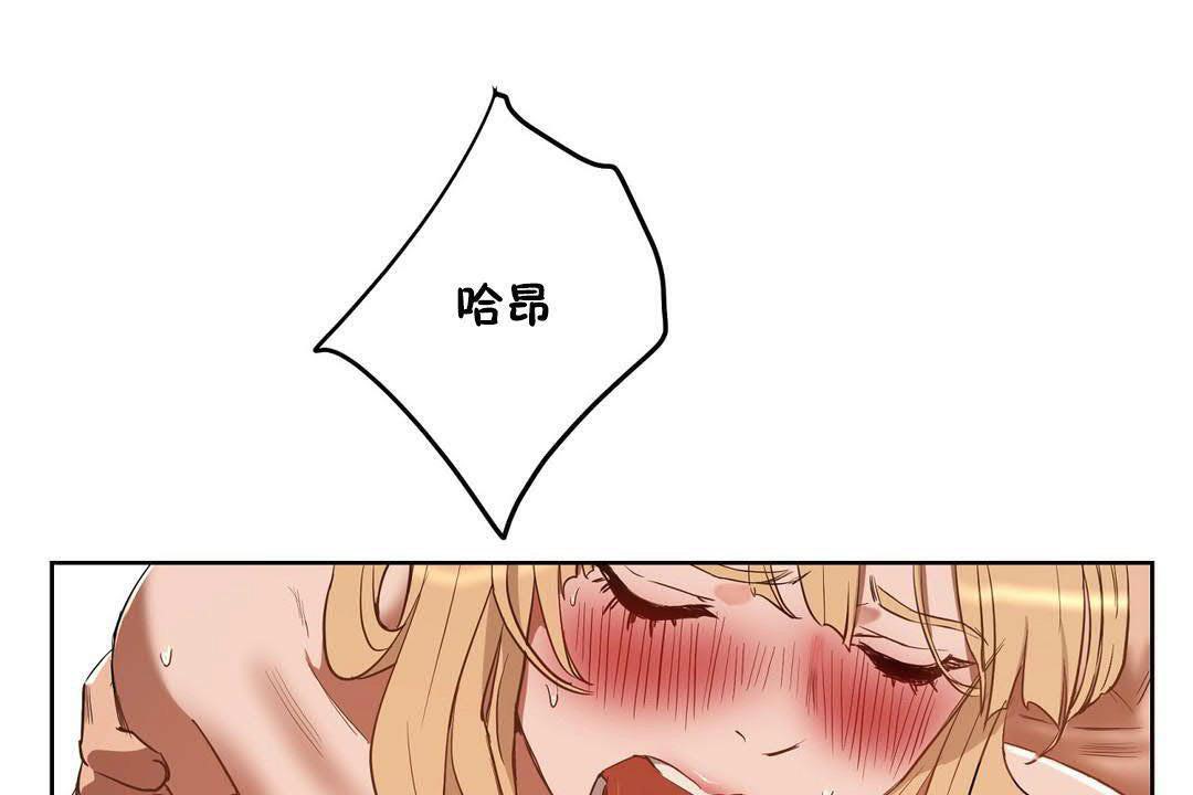 性教育第19话